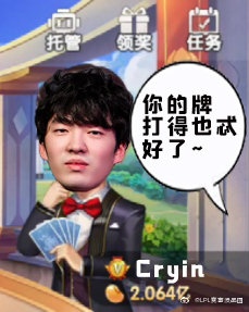 LPL没品图:你的牌打得也太好了