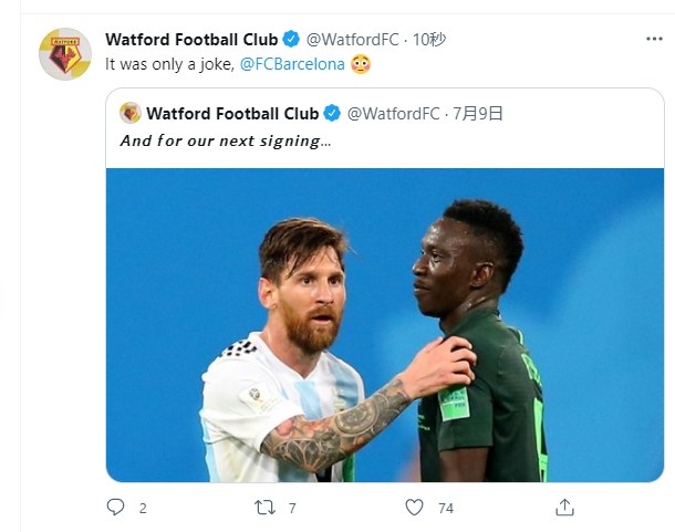 怂了？曾开玩笑称将签梅西的沃特福德官推：我只是开个玩笑@巴萨