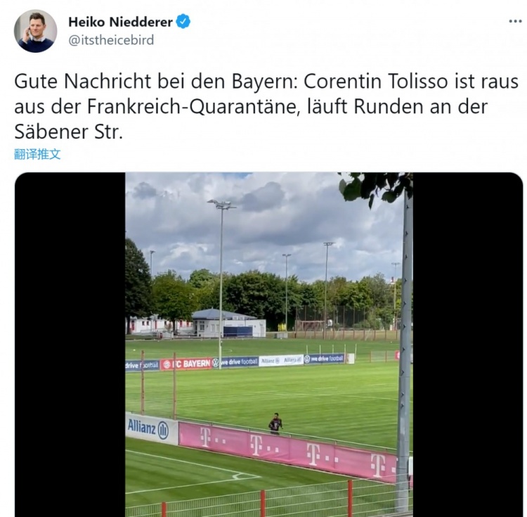 托利索解除隔离回归拜仁,已经恢复跑步训练