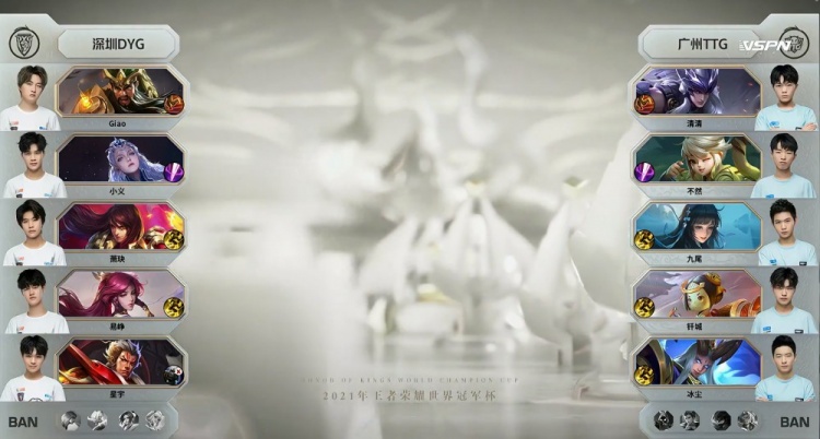 世冠杯小组赛：清清马超统治战场 TTG再胜DYG拿到赛点