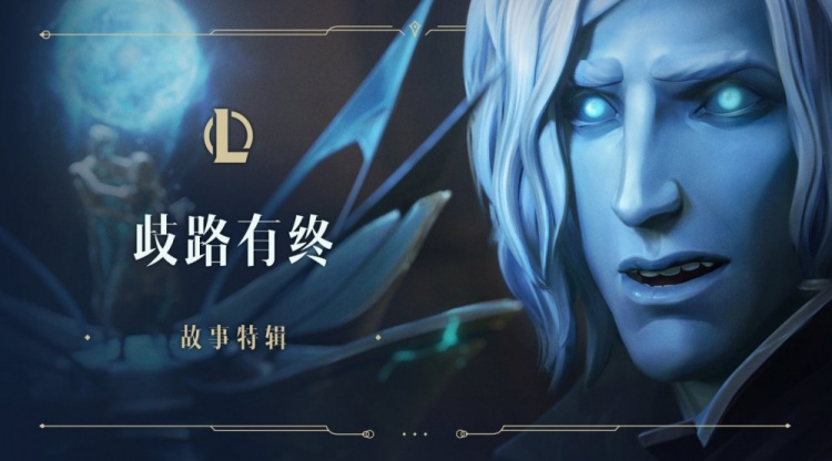 光明哨兵大事件内容回顾：极爱疯魔，只差一线