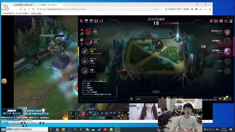 Doinb：我的队友都很会混直播时长