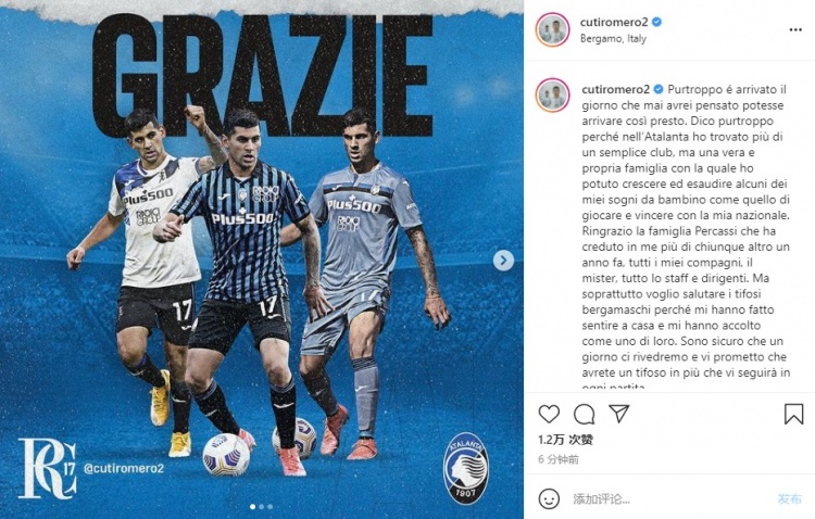 C-罗梅罗告别亚特兰大：我在这里实现了梦想，感谢你们对我的信任