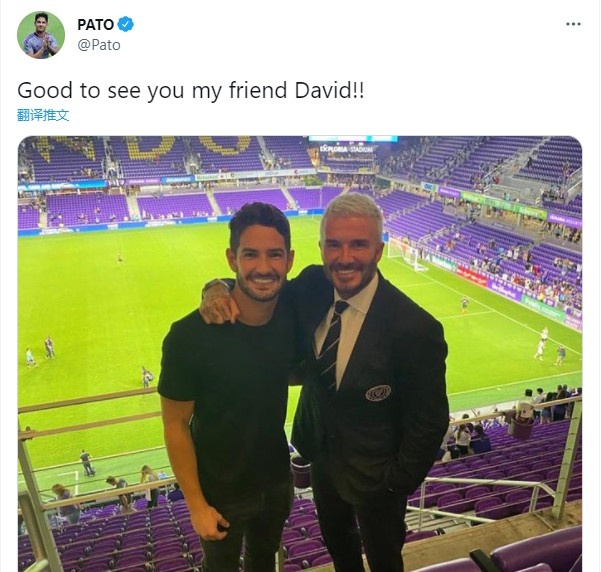 帕托晒与贝克汉姆合照:我的朋友大卫,很高兴见到你!