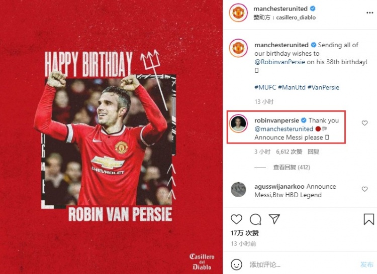 曼联官方ins祝范佩西生日快乐，范佩西留言：谢谢，?快宣梅西