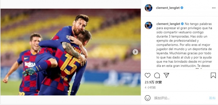 朗格莱告别梅西:你是一个传奇,非常感谢你为俱乐部所做的一切
