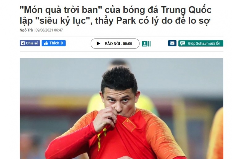 越南媒体关注艾克森加冕射手王:他让A组强队警惕,让弱队害怕