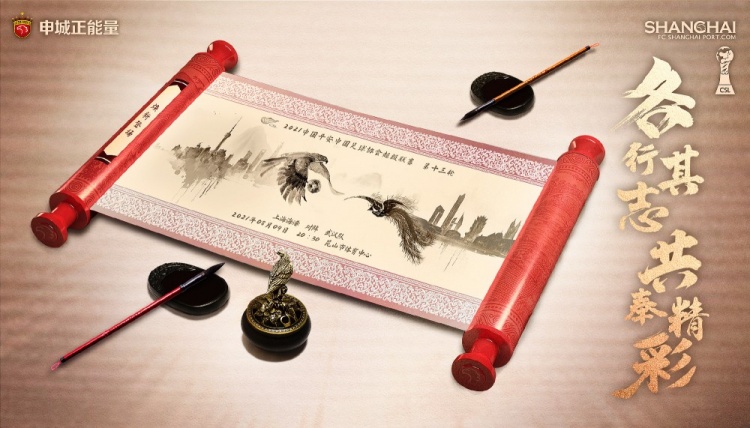 海港vs武汉首发:奥斯卡PK卡里索 黄紫昌先发出战