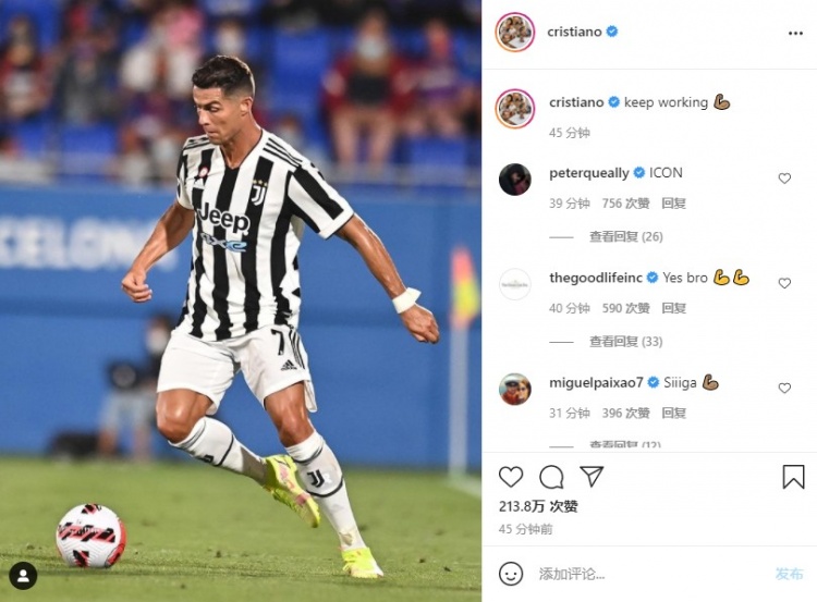 尤文继续备战新赛季,C罗更新个人社媒:继续努力