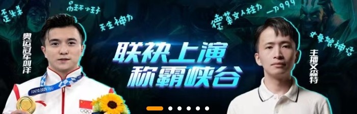 奥运冠军刘洋携手主播文森特欢乐双排：常威！还说你不会打游戏
