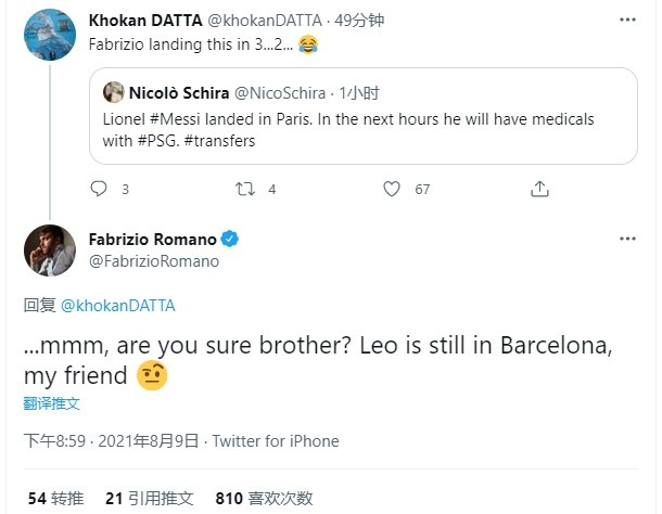 梅西抵达巴黎?斯基拉报道遭罗马诺驳斥