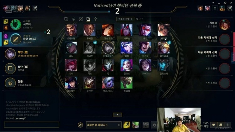 Puff：三胜三负 我真的只配躺赢