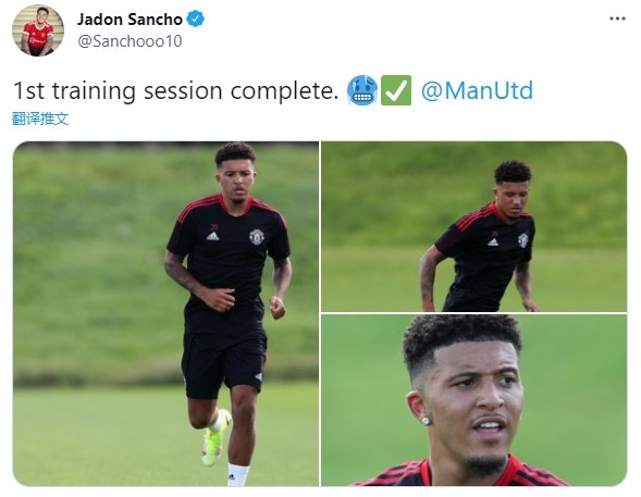 桑乔晒训练照:完成在曼联的第一堂训练课