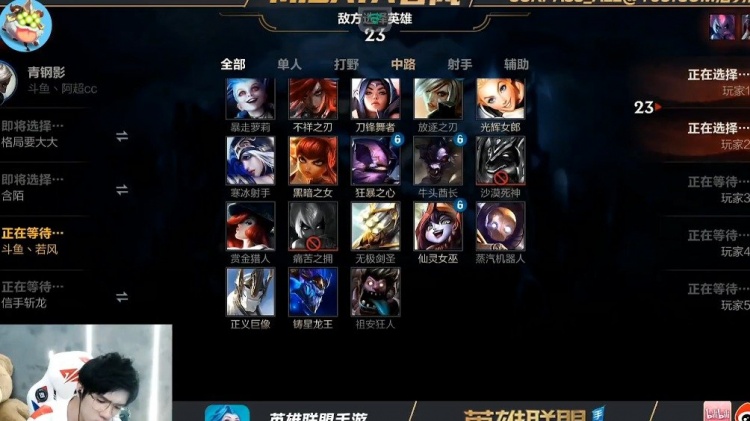 若风：LOL手游国内更加重视一点 100-200个战队是开玩笑的吗？