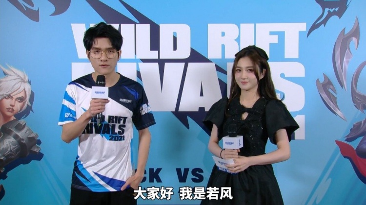 LOL手游季前交流赛若风 复刻落地金身:要有喊出LPL NO.1的决心