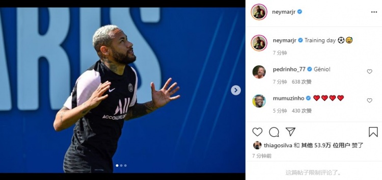 梅内同框,内马尔社媒晒与梅西训练合照