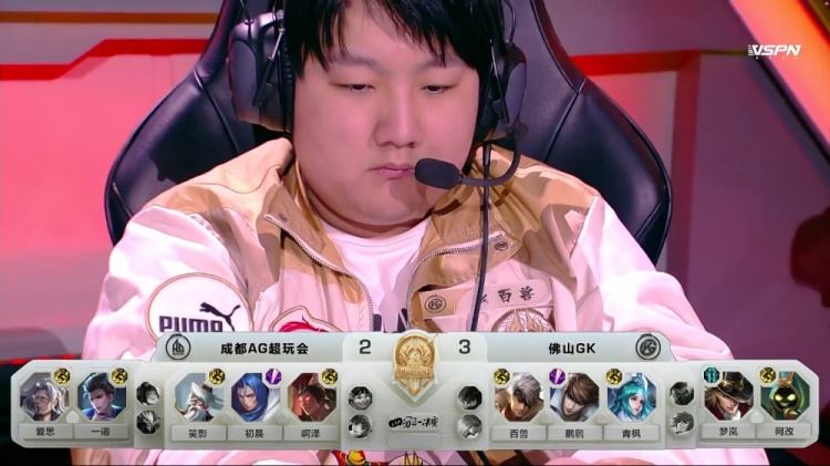 世冠淘汰赛战报：持续鏖战6局 佛山GK4:2击败成都AG超玩会晋级4强