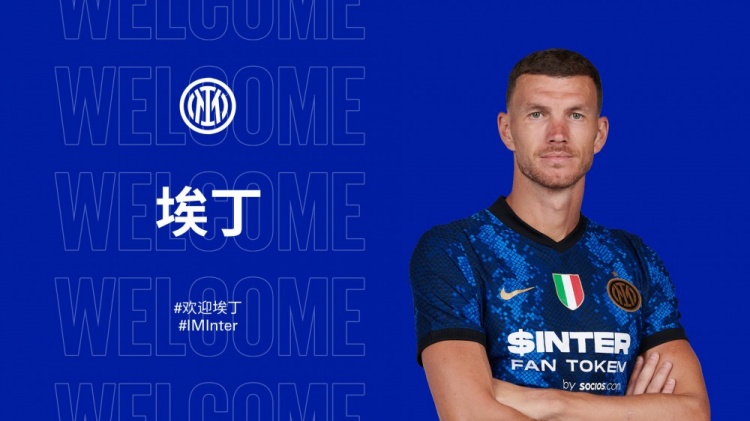 官方:哲科正式加盟国米,签约至2023年