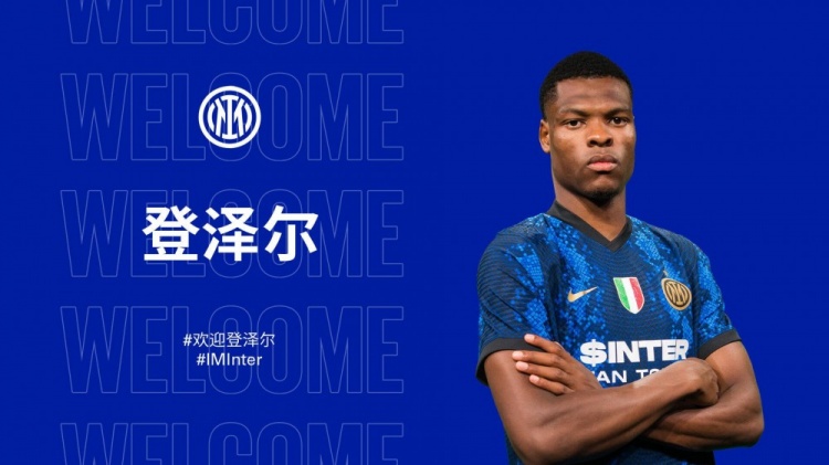 国米官方:邓弗里斯正式加盟,签约至2025年