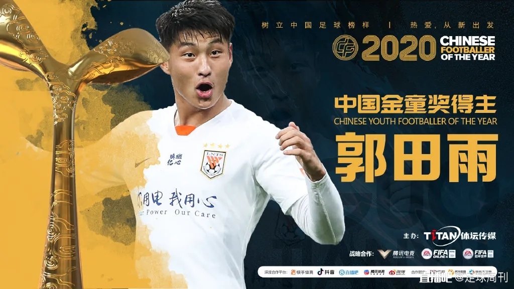 22岁竞逐中超本土射手王，这就是进击的国产霍兰德？