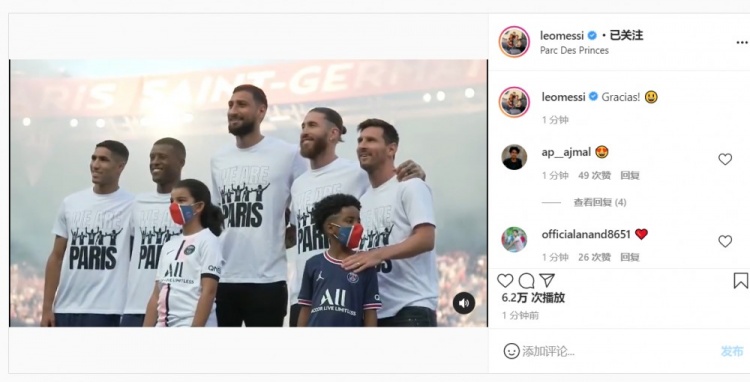 入场前偷偷看球迷,梅西发文感谢球迷盛大欢迎仪式:谢谢大家?
