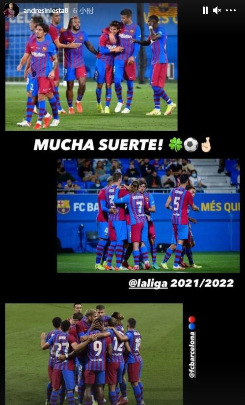 伊涅斯塔社媒祝巴萨新赛季好运,并配幸运三叶草表情