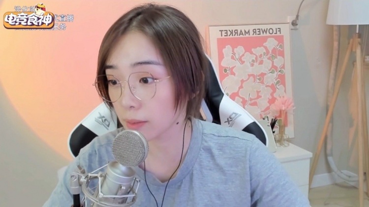 余霜：不能迷信这种东西，希望大家真出事的时候手下留情