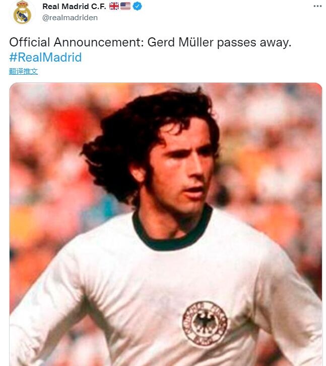 皇马致敬盖德-穆勒:一位传奇射手,他定义了一个时代