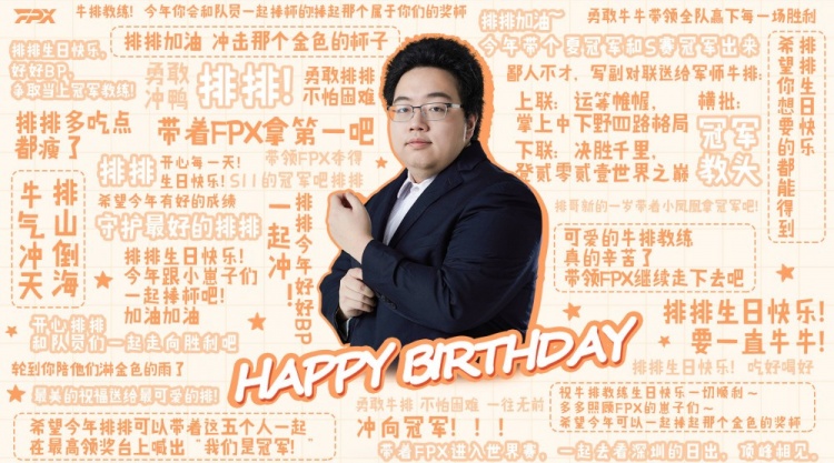 FPX为教练牛排庆生Vlog:大家一起为牛排教练庆生!