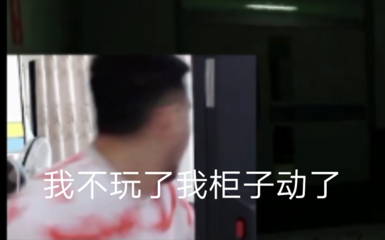 夜谈会：最让你惊悚的打游戏经历是什么？