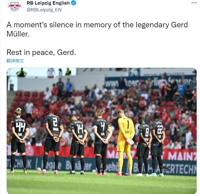 莱比锡对阵美因茨赛前,两队球员为盖德-穆勒默哀