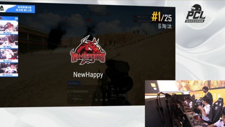 PCL周决赛:4AM开局6分钟遭团灭 NH成功6杀吃鸡