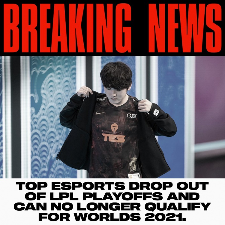 LOLesports:Karsa、Knight和JKL职业生涯首次缺席世界赛