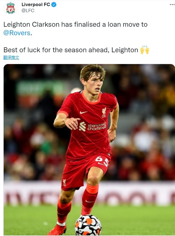 利物浦官方:小将克拉克森租借至布莱克本一个赛季