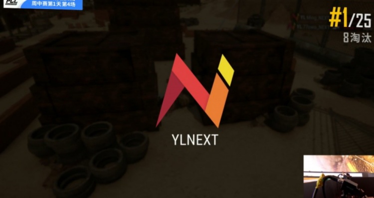 PCL周中赛：决赛圈戏耍4AM NEXT八杀成功吃鸡