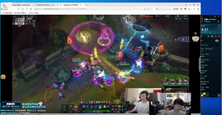 金融学？Doinb：看完LNG前两场比赛状态 感觉有机会赢RNG