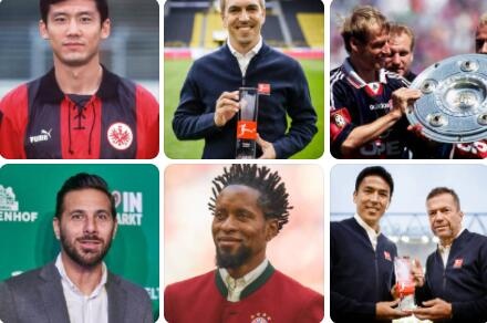 六人当选“德甲传奇球星”：杨晨、拉姆、克林斯曼、皮萨罗在列