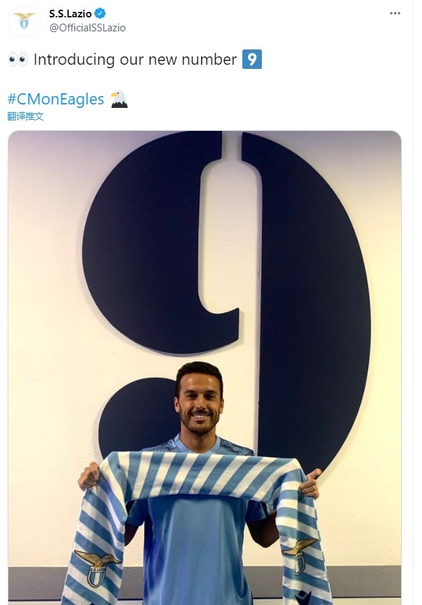 40年来首次直接交易!官方:罗马边锋佩德罗加盟拉齐奥