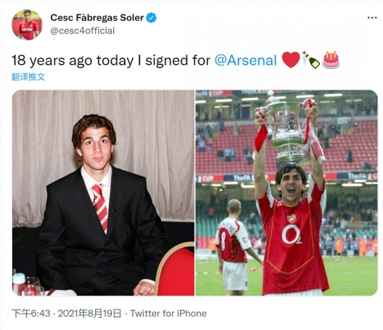小法晒枪手时期照片:18年前的今天我与阿森纳签约