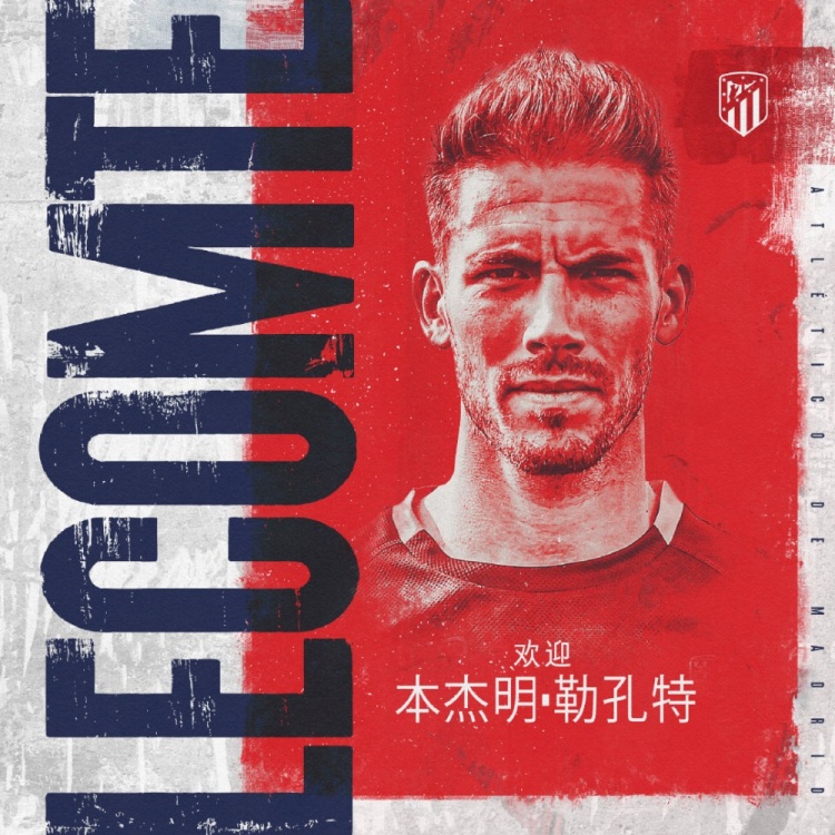 官方：摩纳哥门将勒孔特租借加盟马竞，租期一年
