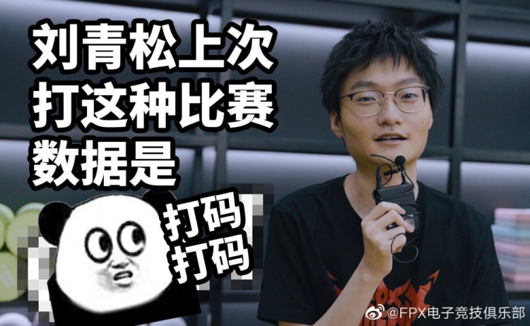 Tian & Crisp探营FunPlus路透照：“1V1男人大战”名场面再现江湖