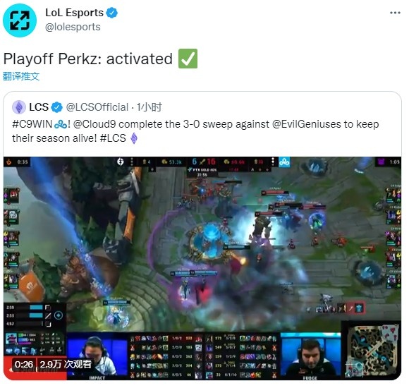 C9获胜后发推整活合集：邪恶Perkz已加载完毕