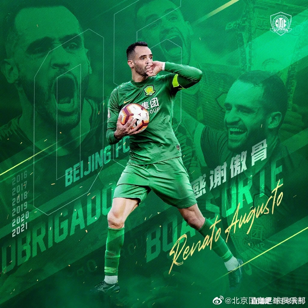 巴甲上演中超老友记:中锋胡尔克开火,首秀傲骨进球