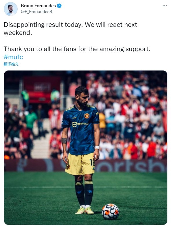 B费:下周将拿出更好表现,感谢所有球迷不可思议的支持