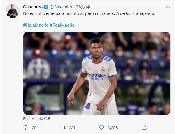 卡塞米罗:对我们来说这还不够,但我们会继续努力工作的