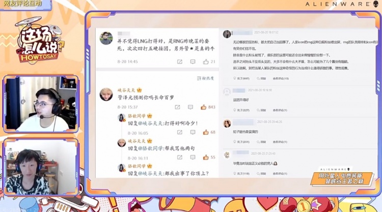 otto谈冷少喷网友:这人看不惯李宁,不管李宁怎么赢他都会这么说