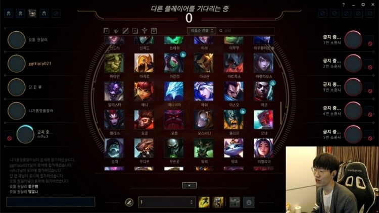 TheShy直播间抱怨：单排不好玩的情况太多了