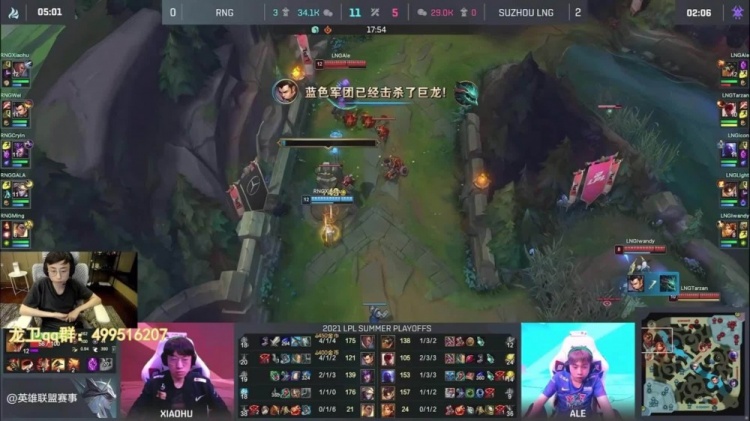 水晶哥复盘:Ming的确是一阵辅助 然而中单的跑图能力也摆在那里