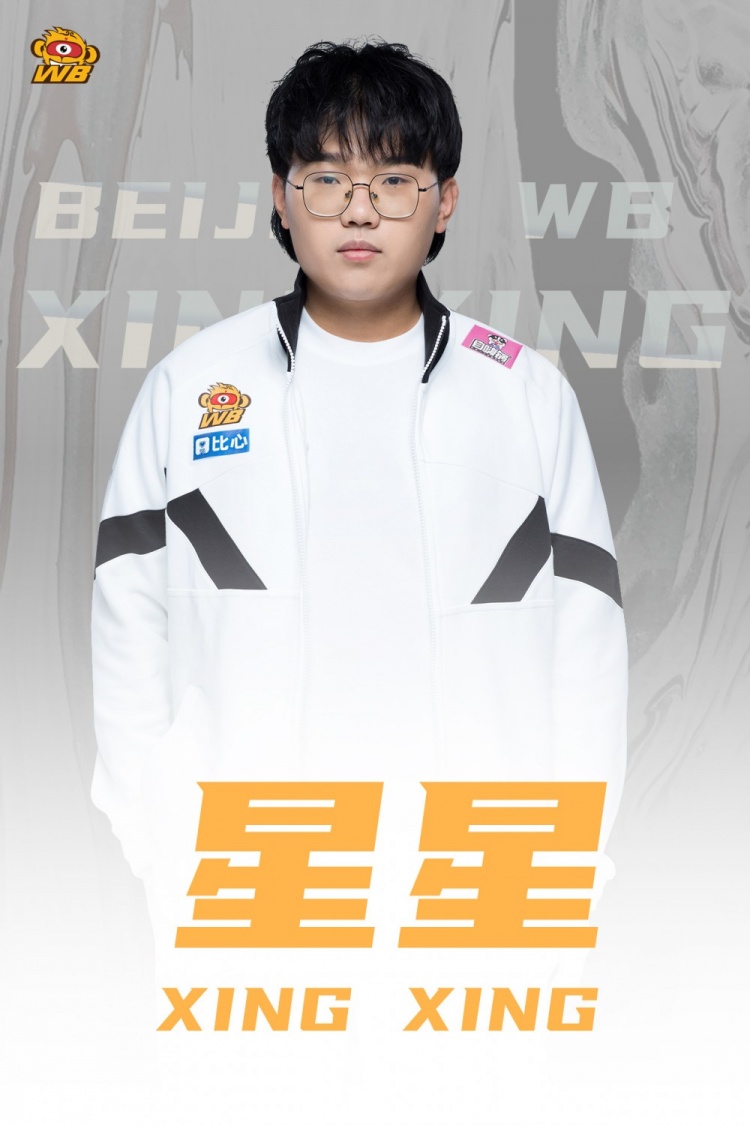 北京WB战队挂牌公告：四名选手正式挂牌