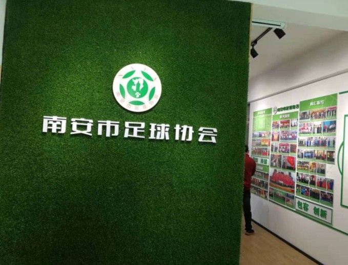 “中国足球走基层”调研 :没有强大地方足协就没有强大中国足协